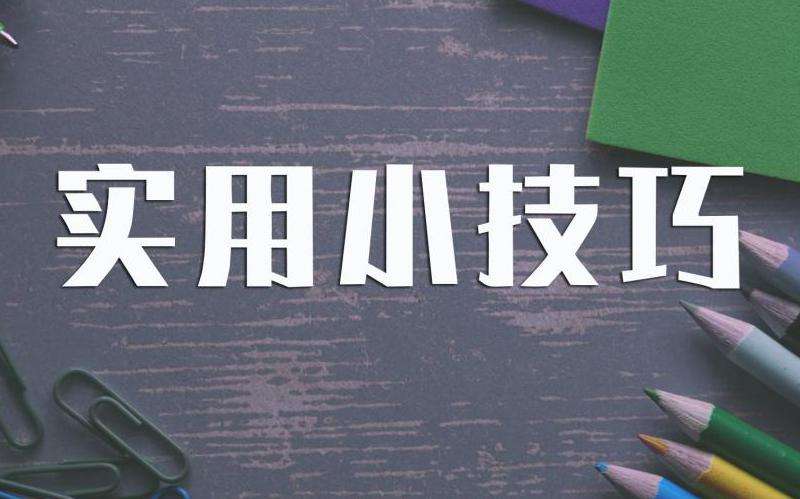 提升 Discord 社区活力的实用技巧分享